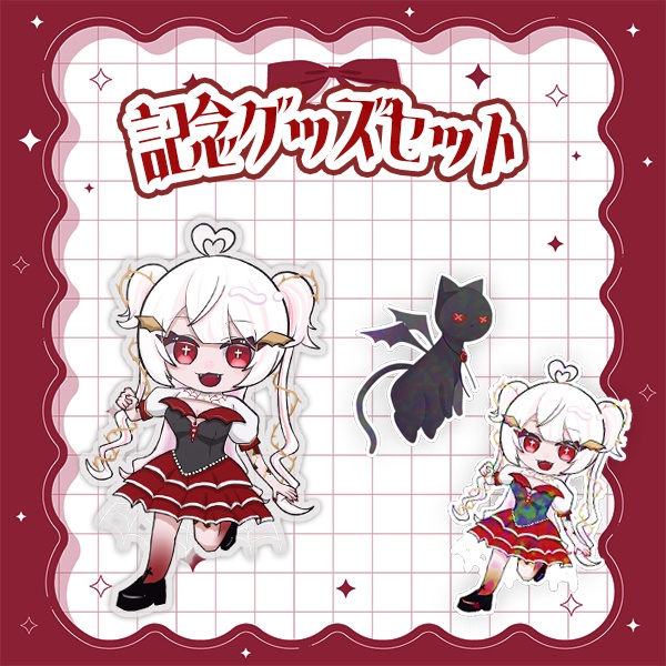 【祈夜ユエ】3周年限記念グッズ【受注販売】