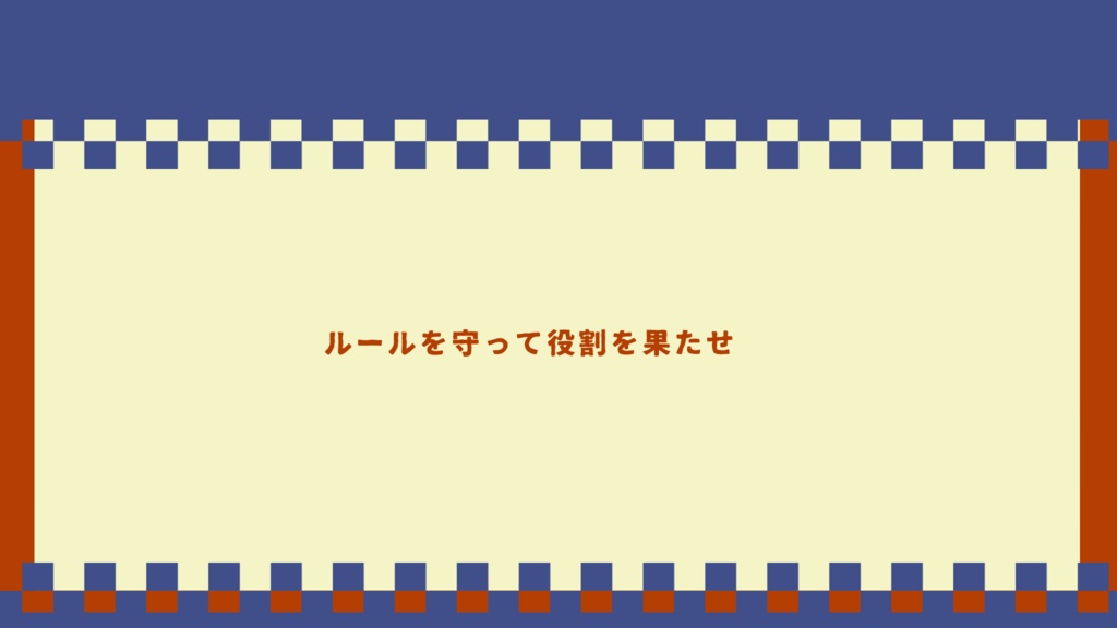 【CoCシナリオ】「Maid in Diner」【SPLL:E188683】