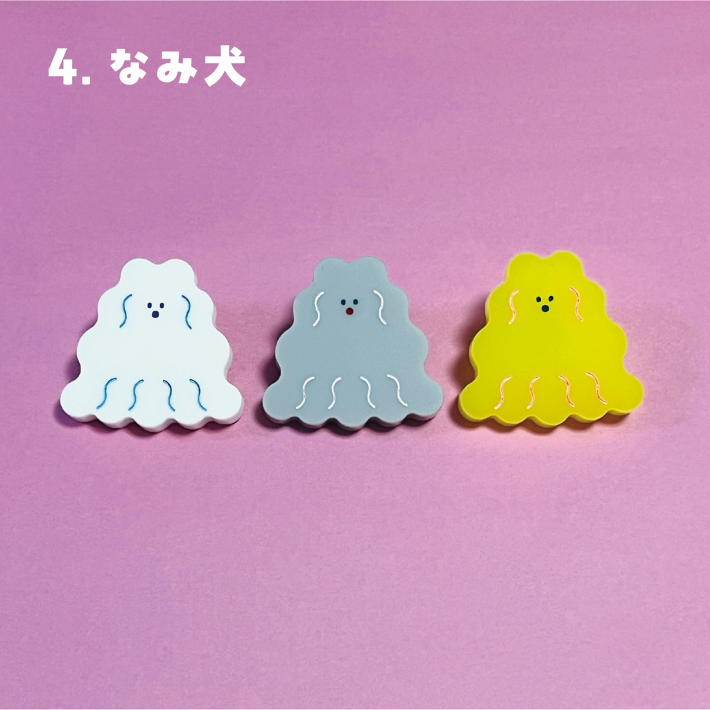 ゆるいぬピンバッジ