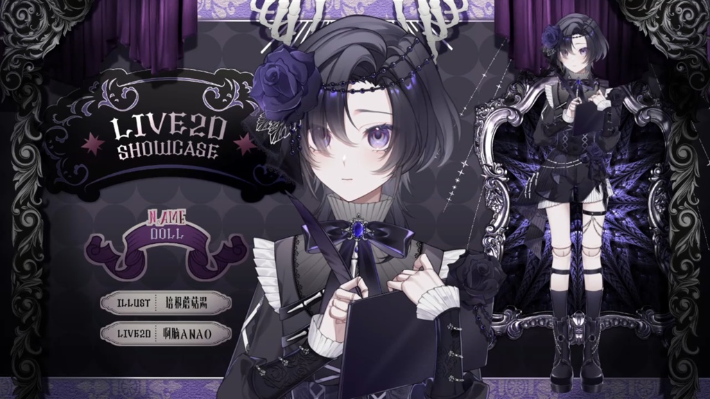 Live2D model_汎用モデル_VTS専用_Doll