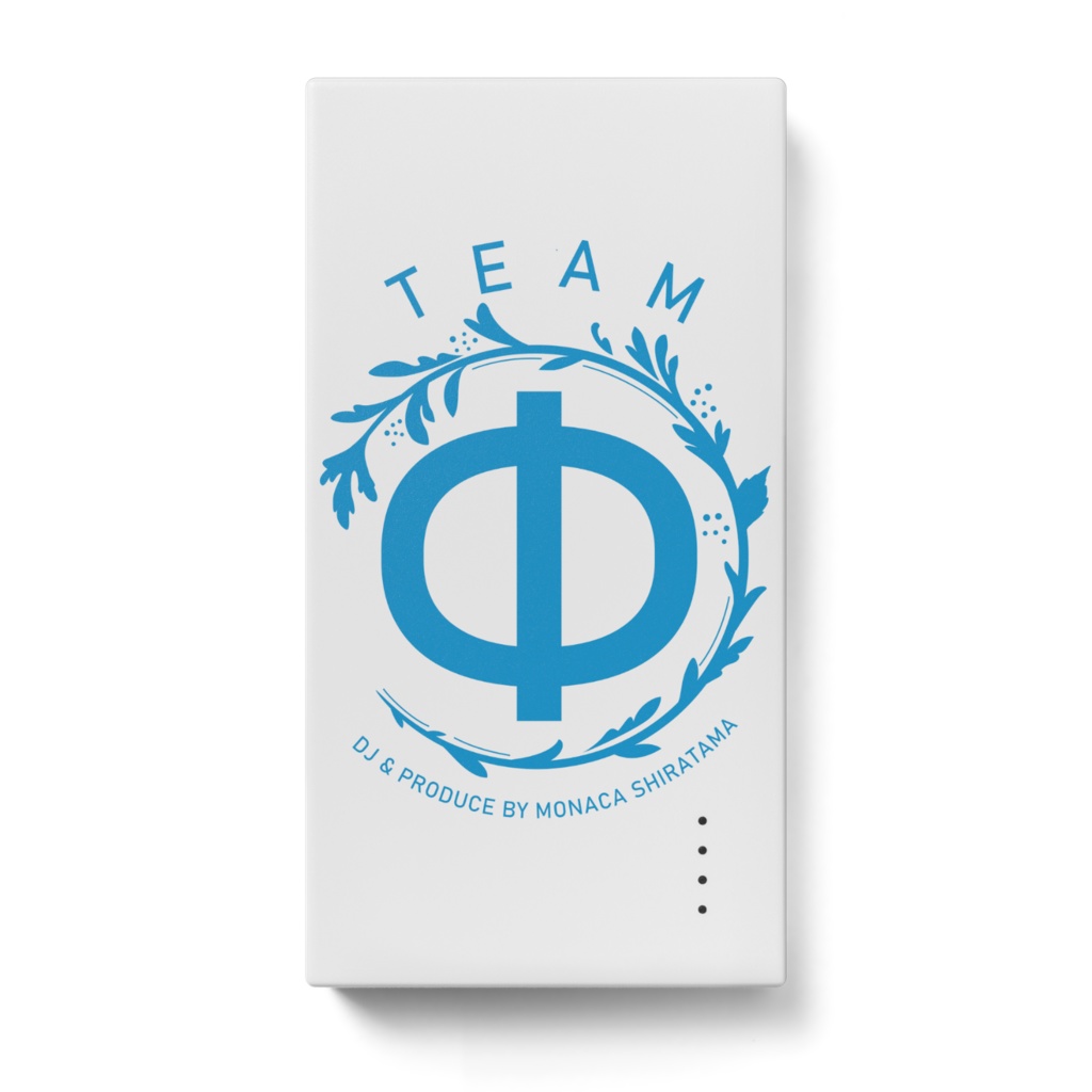 モバイルバッテリー