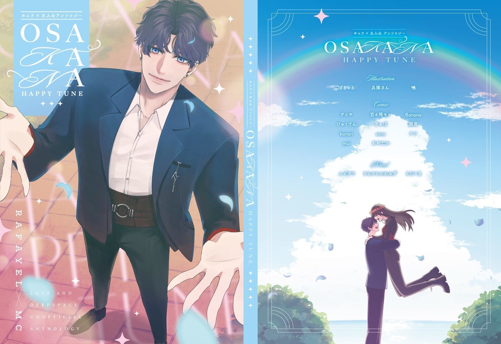 【ホム主アンソロジー】OSAKANA HAPPY TUNE
