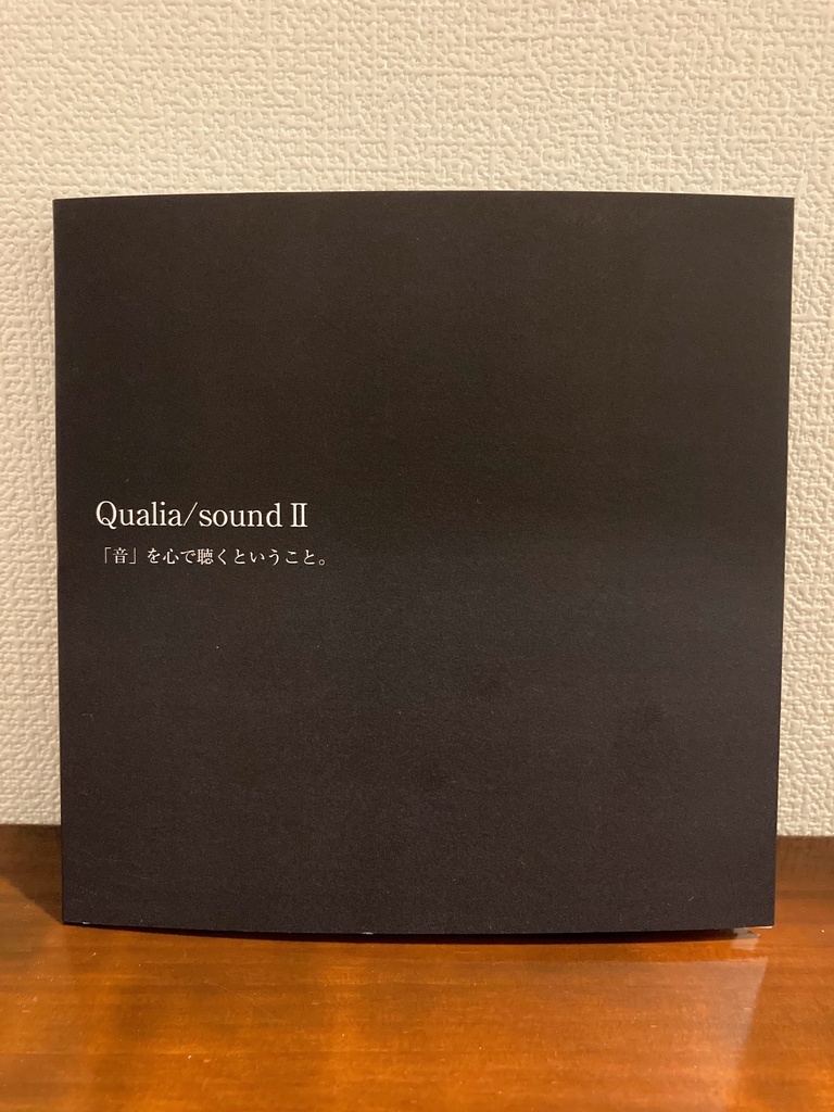 作品集《Qualia/sound Ⅱ》～「音」を心で聴くということ～
