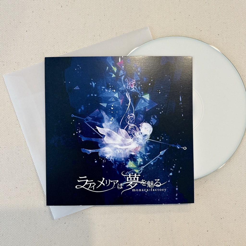 【再販CD】ラティメリアは夢を魅る