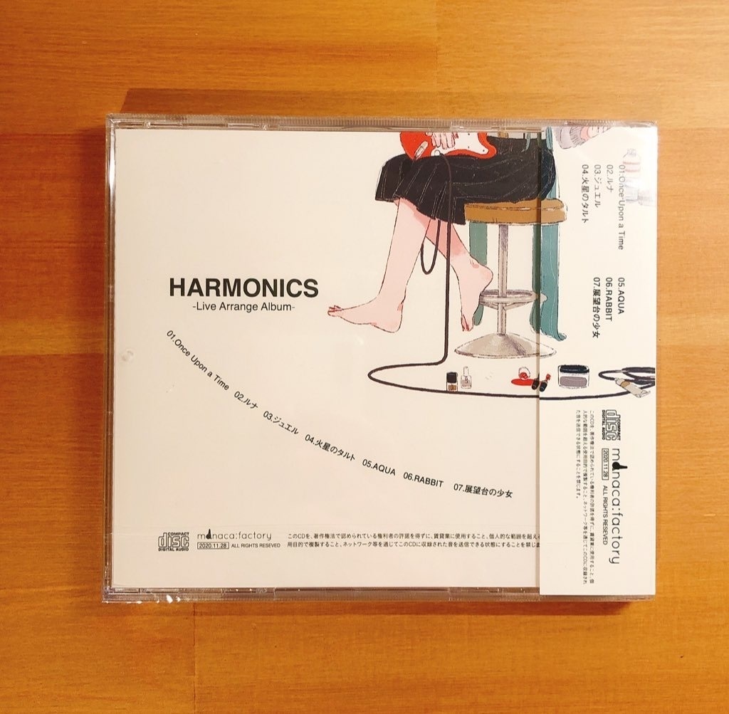 Cd Harmonics M F Online Store Booth