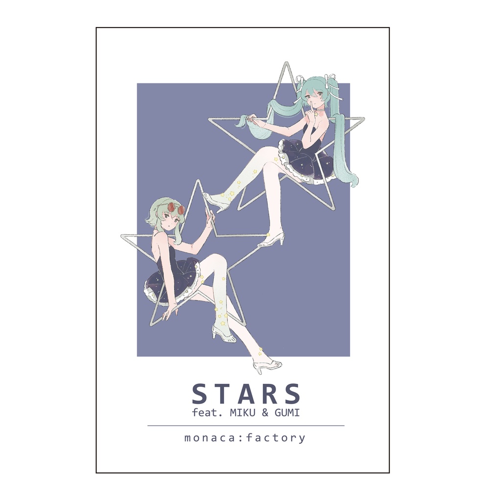 STARS / カセットテープアルバム