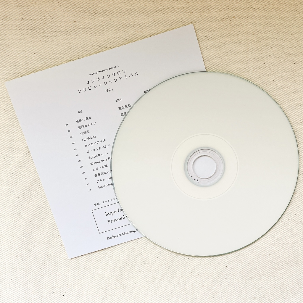 サロンコンピ vol.1