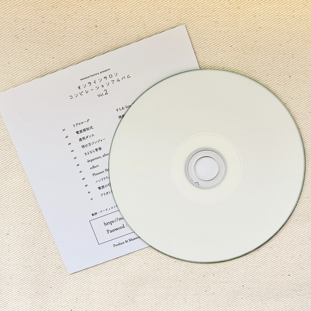 サロンコンピ vol.2