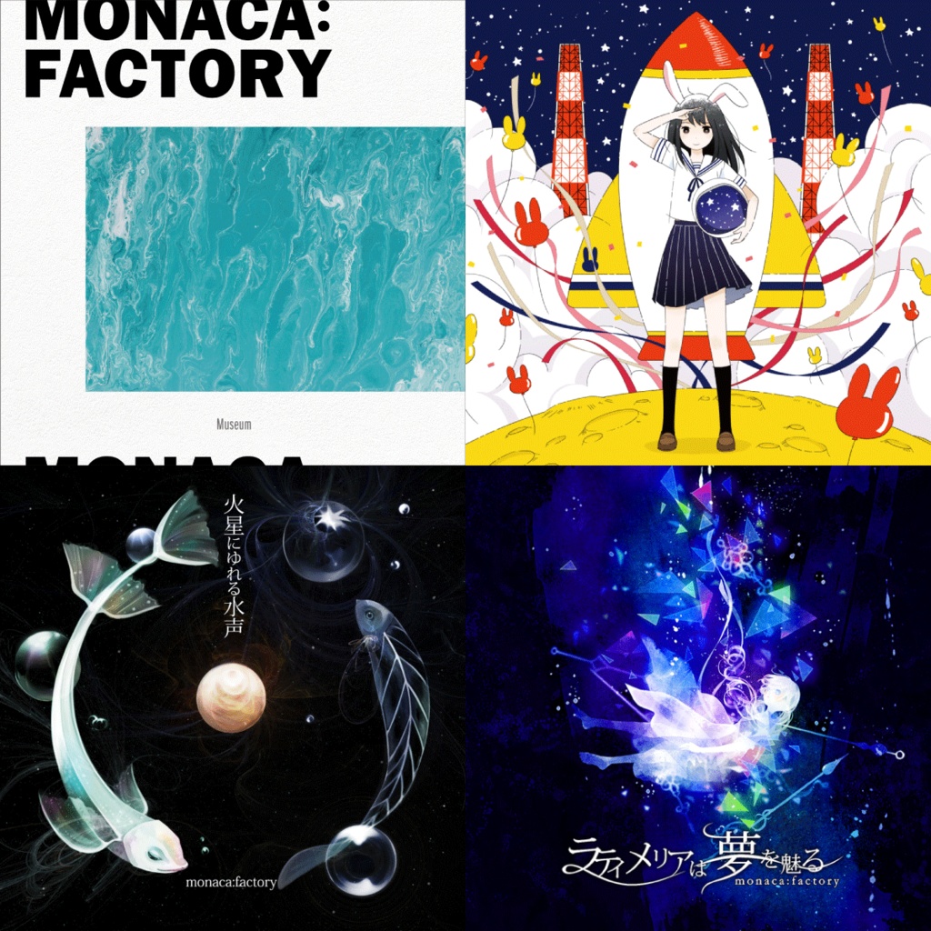 Museumセット *限定5個