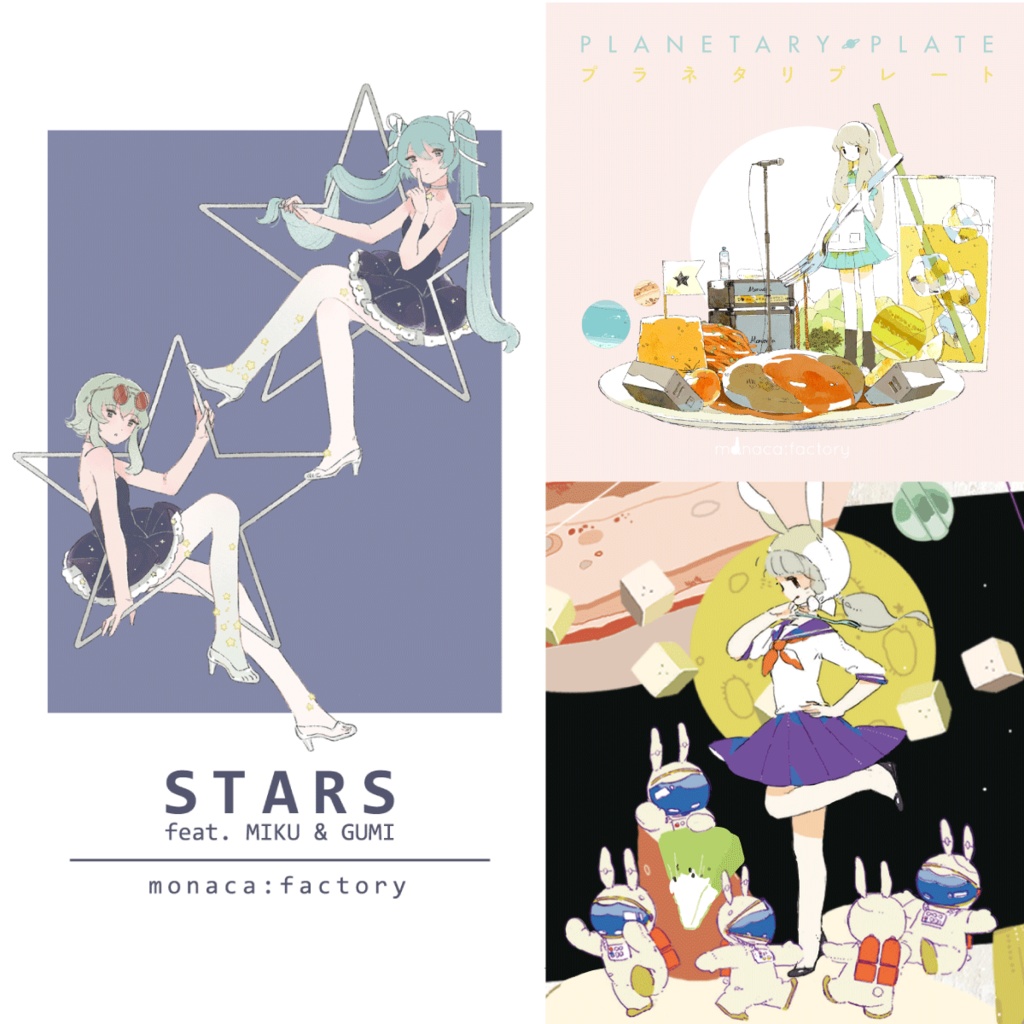 Museumセット *限定5個