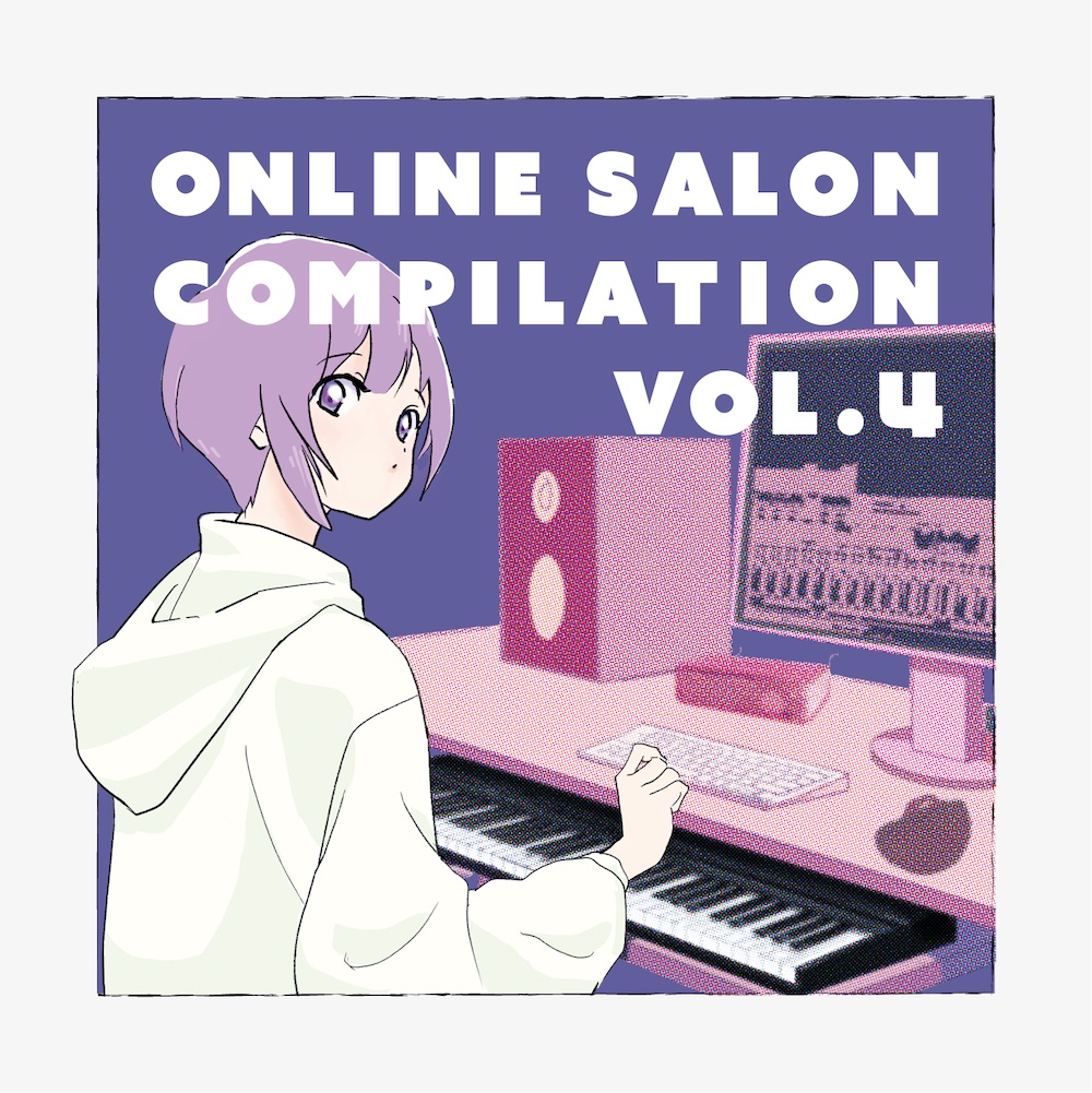 サロンコンピ vol.4