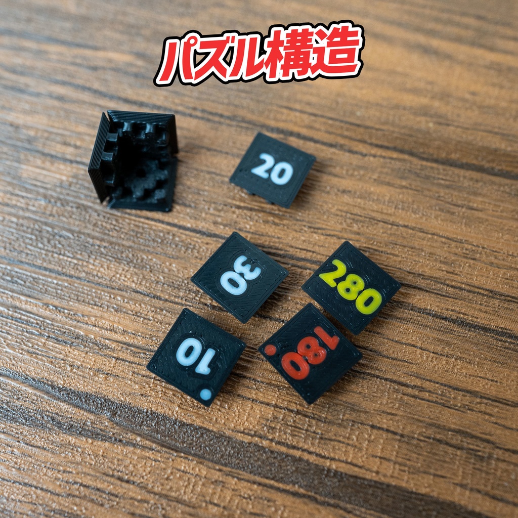 ダメカンダイスセット 6種20個 & ケース付