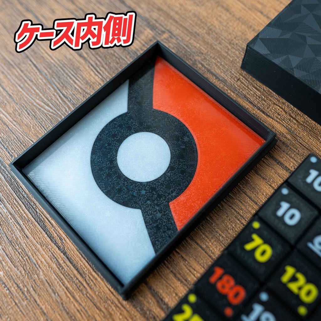 ダメカンダイスセット 6種20個 & ケース付