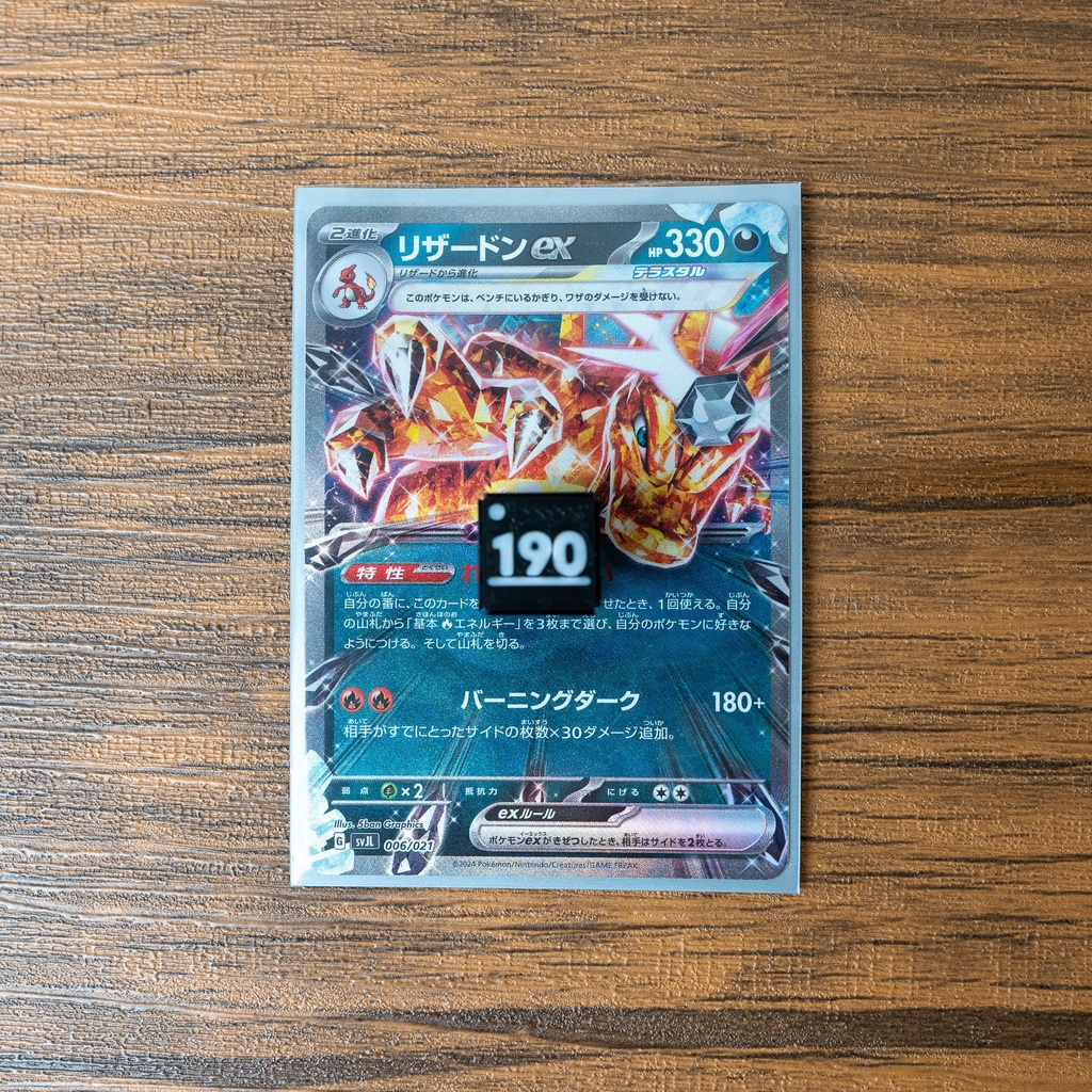 ダメカンダイスセット 6種20個 & ケース付