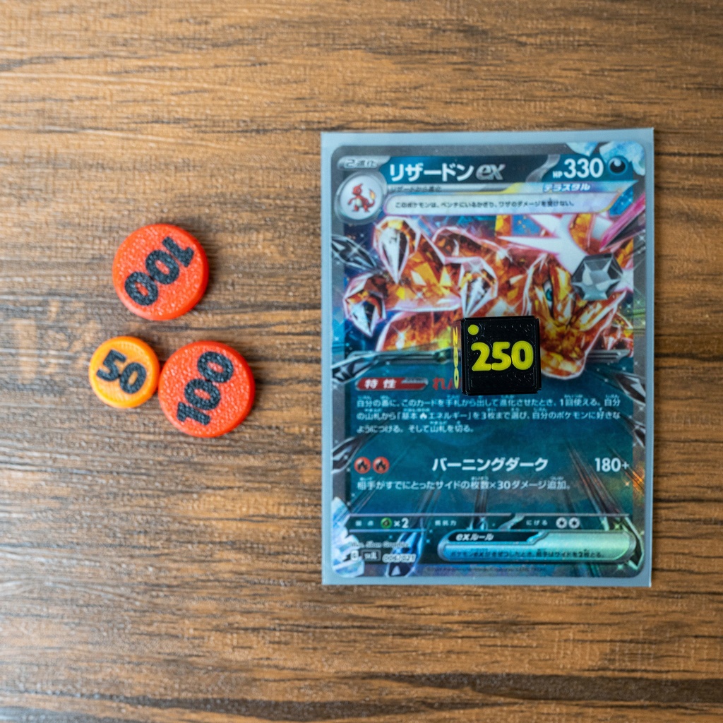 ダメカンダイスセット 6種20個 & ケース付