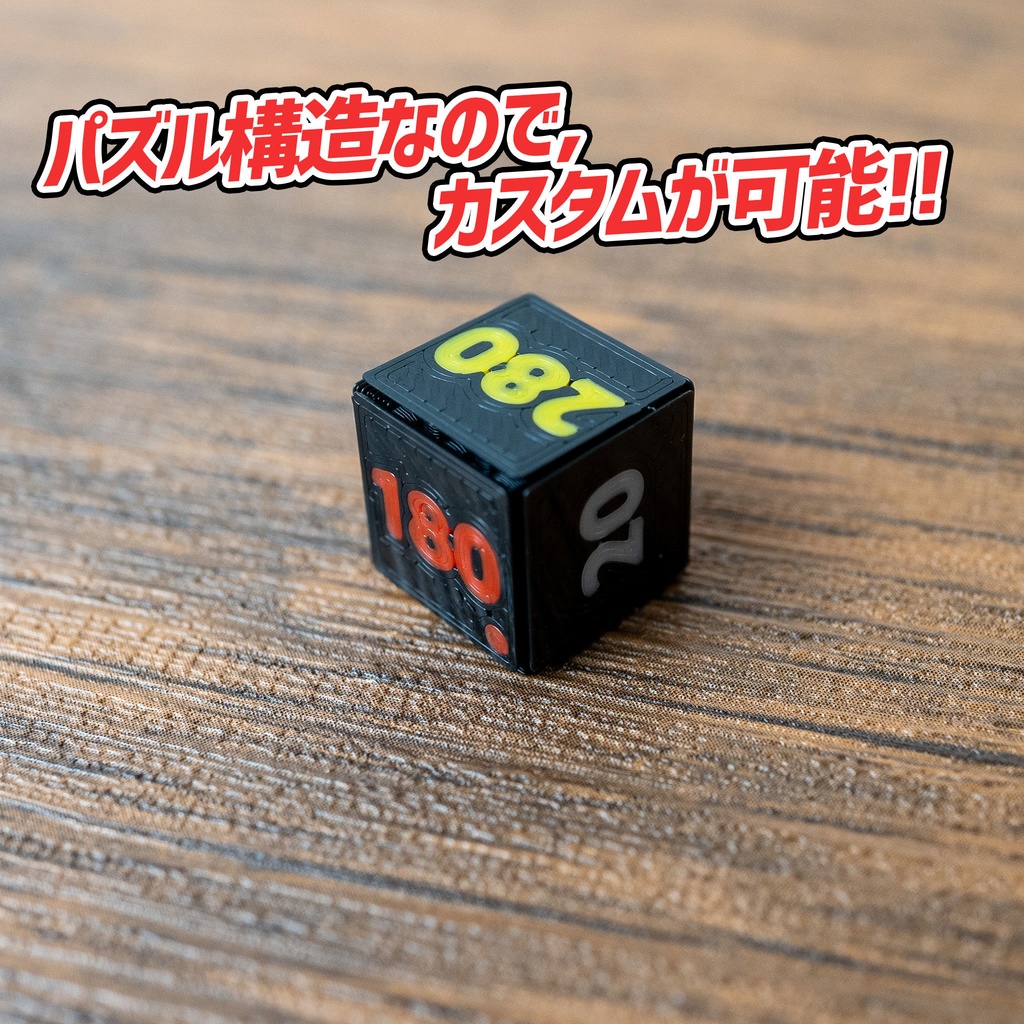 ダメカンダイスセット 6種20個 & ケース付