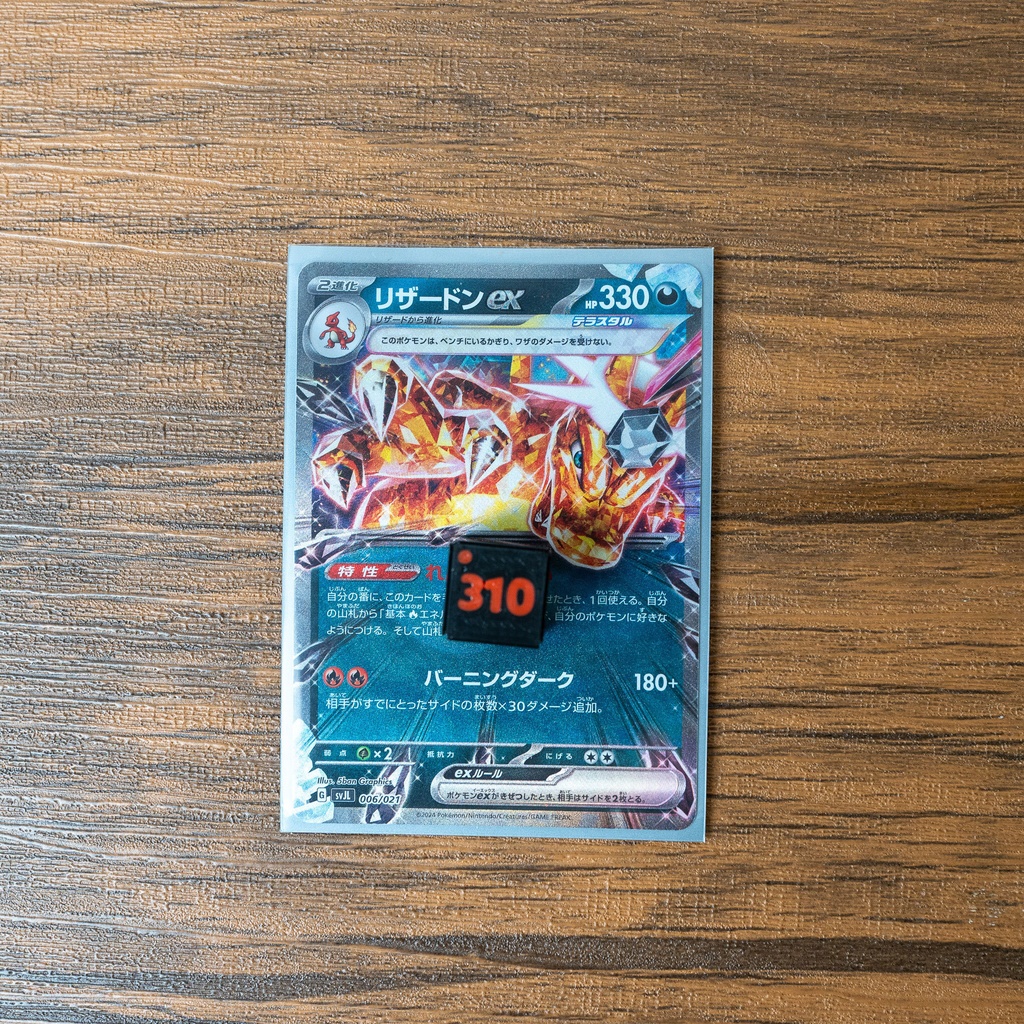 ダメカンダイスセット 6種20個 & ケース付