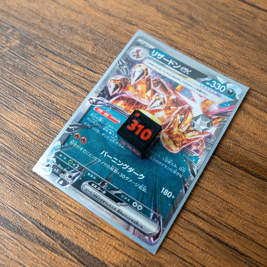 ダメカンダイスセット 6種20個 & ケース付