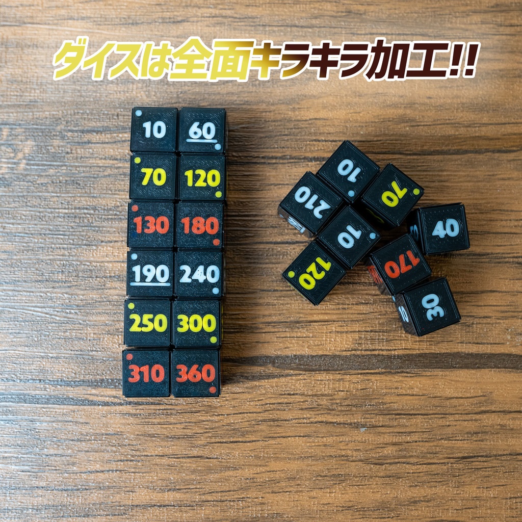 ダメカンダイスセット 6種20個 & ケース付