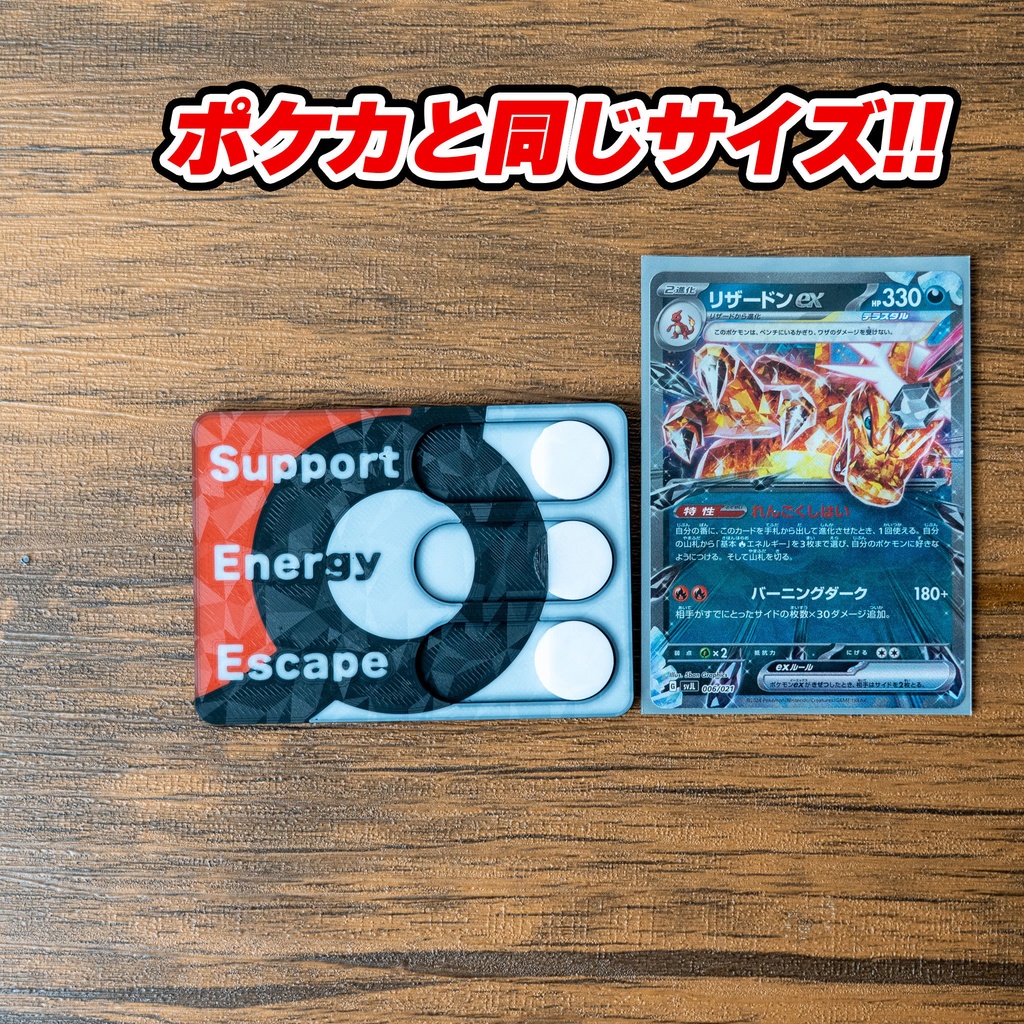 ポケカ チェッカー