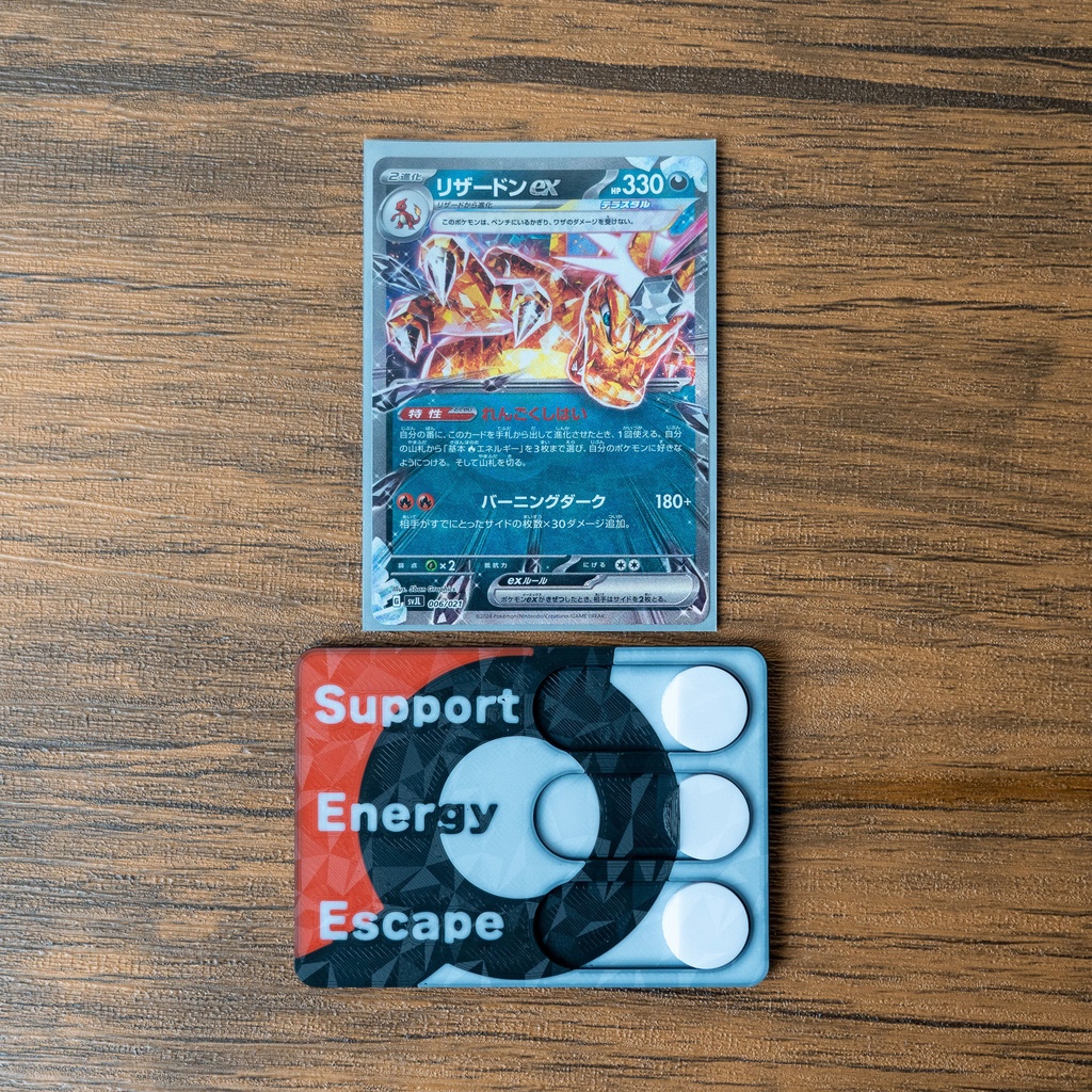 ポケカ チェッカー