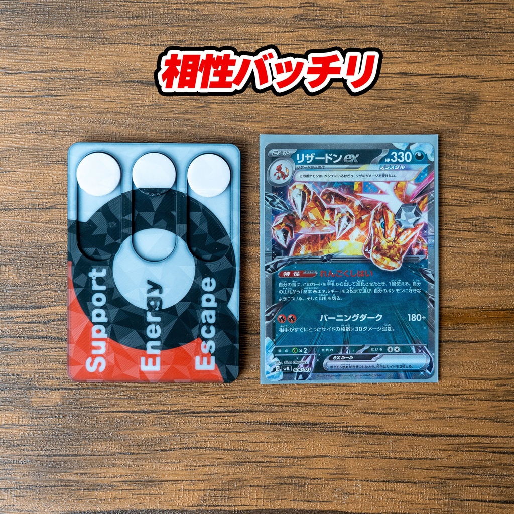 ポケカ チェッカー