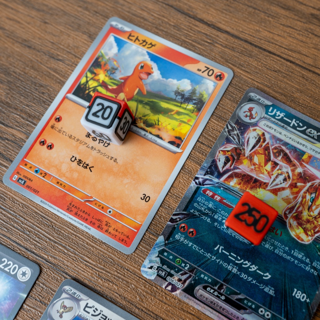 ポケカ ダメカンダイス 6種20個&ケース付き