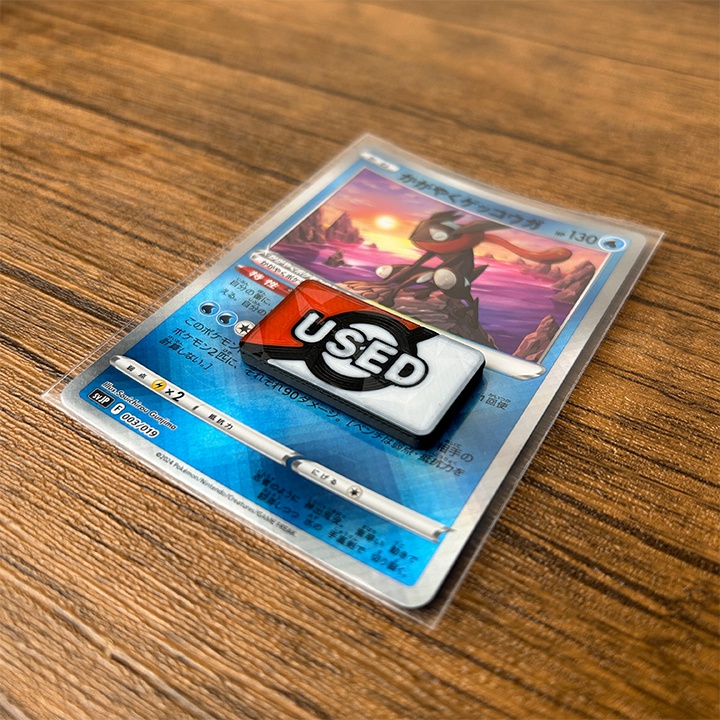 ポケカ USEDマーカー テラスタル 10個