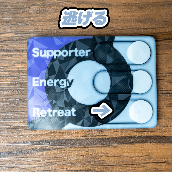 ポケカ チェッカー(紫) テラスタル ポケモンカード