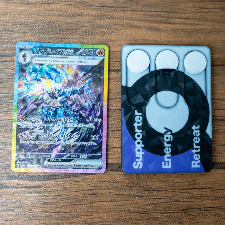 ポケカ チェッカー(紫) テラスタル ポケモンカード