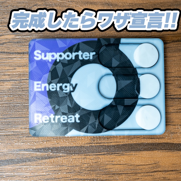 ポケカ チェッカー(紫) テラスタル ポケモンカード