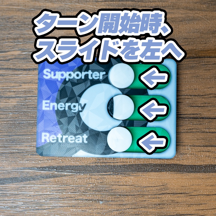 ポケカ チェッカー(紫) テラスタル ポケモンカード