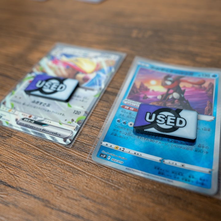 ポケカ USEDマーカー テラスタル(紫) 10個