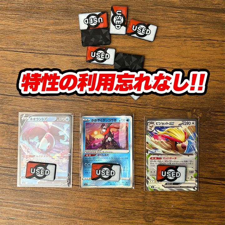 ポケカ USEDマーカー(赤) テラスタル 10個&専用ケース付き