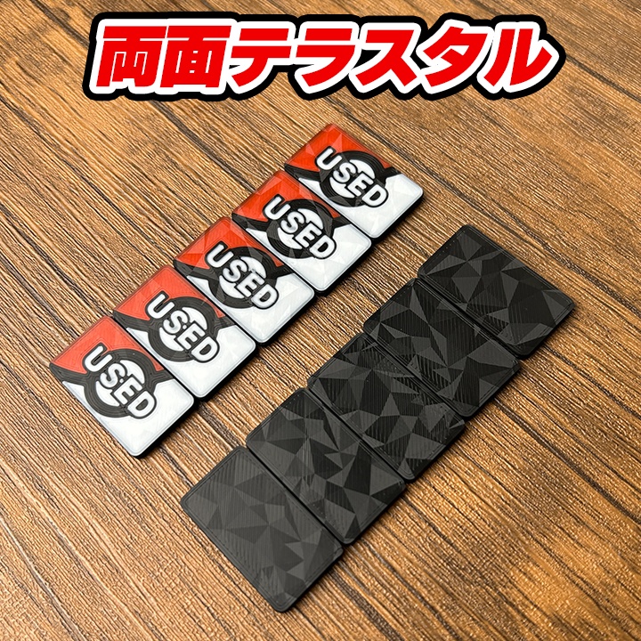 ポケカ USEDマーカー(赤) テラスタル 10個&専用ケース付き