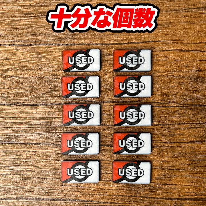 ポケカ USEDマーカー(赤) テラスタル 10個&専用ケース付き