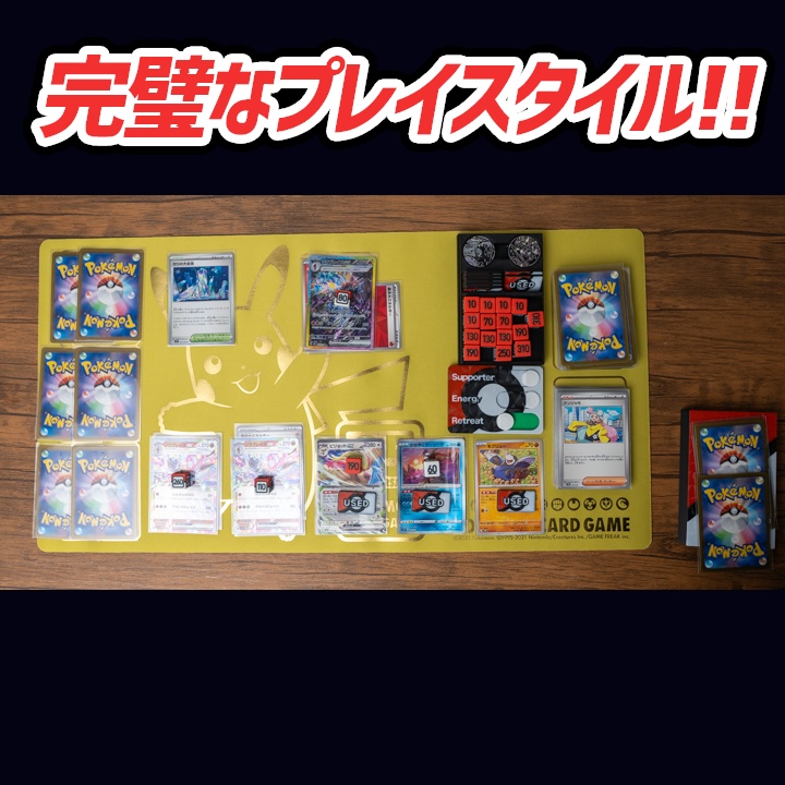 ポケカ ダメカンダイス・USEDマーカー・チェッカー&専用ケース付き