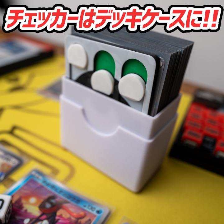 ポケカ ダメカンダイス・USEDマーカー・チェッカー&専用ケース付き