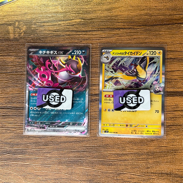 ポケカ USEDマーカー(紫) テラスタル 10個&専用ケース付き