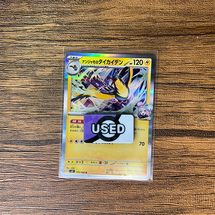 ポケカ USEDマーカー(紫) テラスタル 10個&専用ケース付き