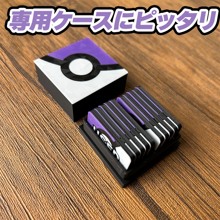 ポケカ USEDマーカー(紫) テラスタル 10個&専用ケース付き