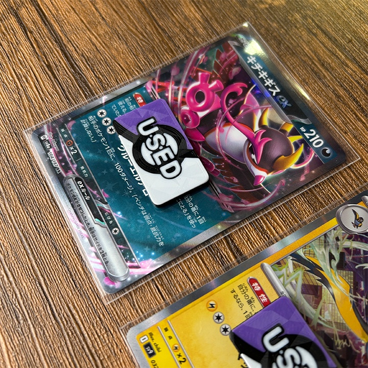 ポケカ USEDマーカー(紫) テラスタル 10個&専用ケース付き