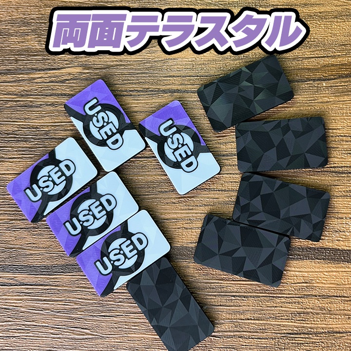 ポケカ USEDマーカー(紫) テラスタル 10個&専用ケース付き