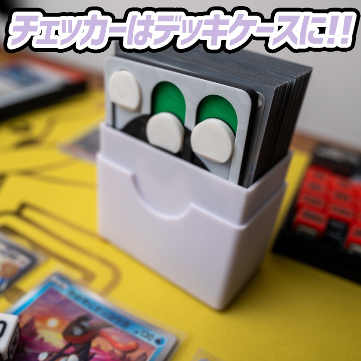 ポケカ プレイセット紫ダメカンダイス・USEDマーカー・チェッカー&ケース