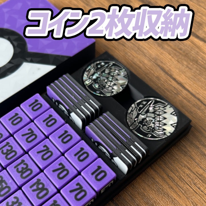 ポケカ プレイセット紫ダメカンダイス・USEDマーカー・チェッカー&ケース