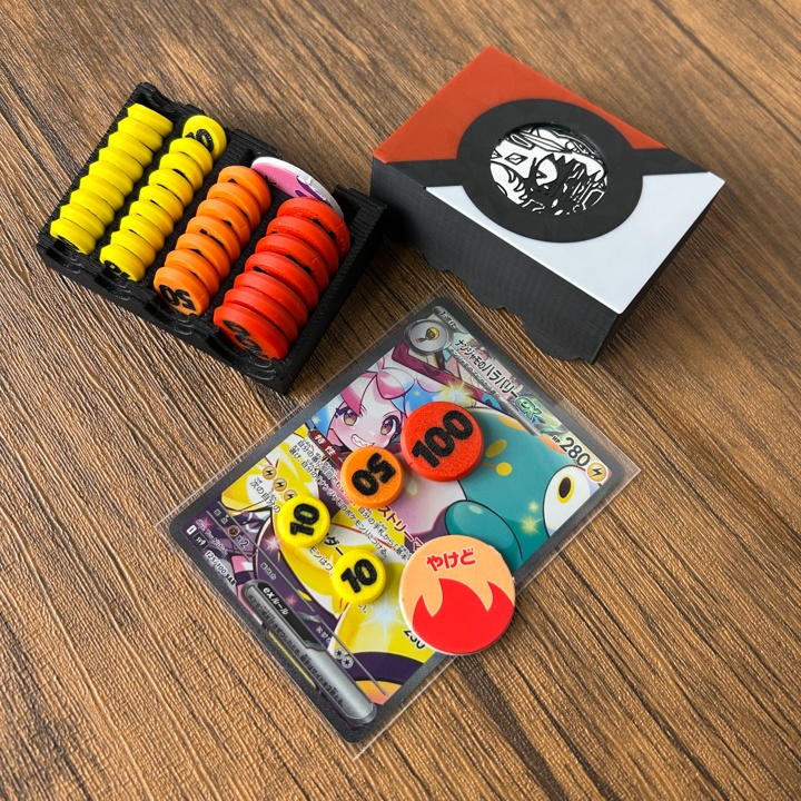 ポケモン ダメカン&ケースセット (コイン,やけど/毒マーカー収納付き)