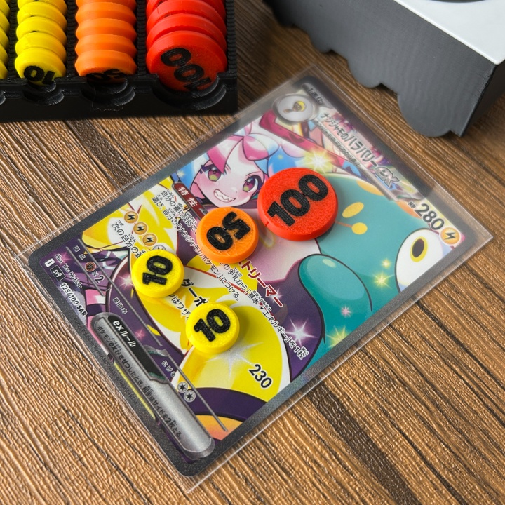 ポケモン ダメカン&ケースセット (コイン,やけど/毒マーカー収納付き)