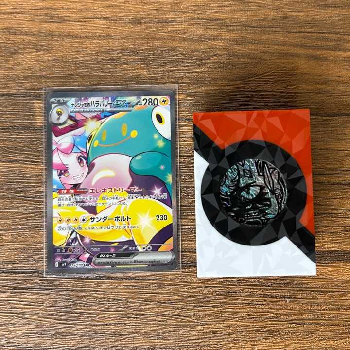 ポケモン ダメカン&ケースセット (コイン,やけど/毒マーカー収納付き)