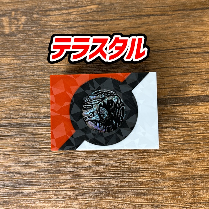 ポケモン ダメカン&ケースセット (コイン,やけど/毒マーカー収納付き)