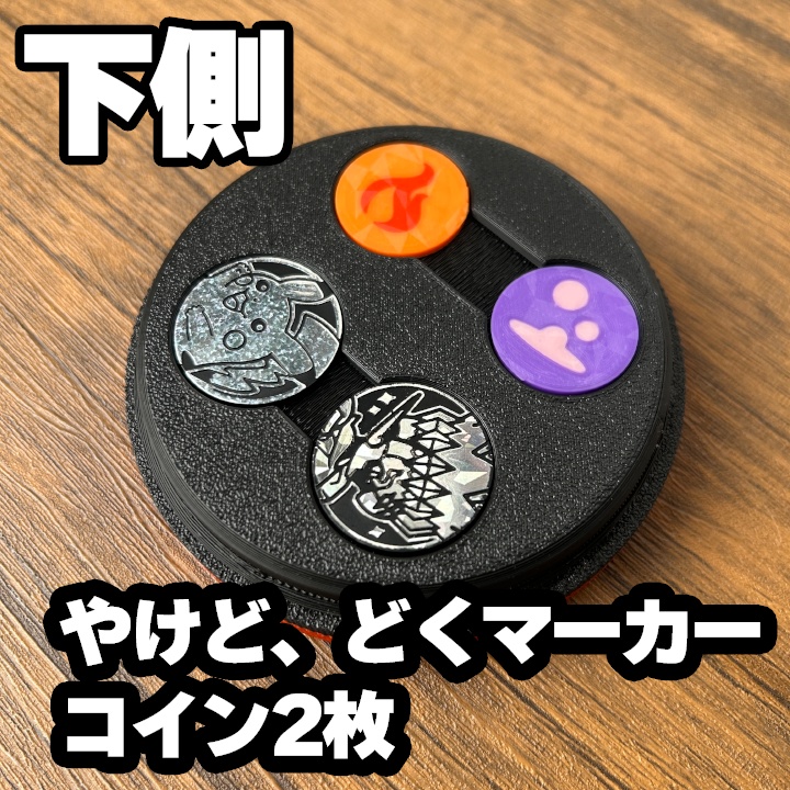 ポケカ ダイス&各種マーカー&チェッカー&スクリュー式ケース付き